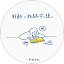 Sze Esther profile picture